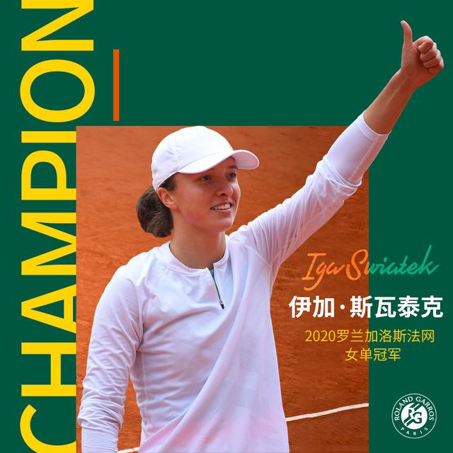 作为亚冬会 作为亚冬会