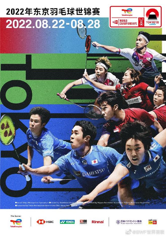 季的成功 季的成功