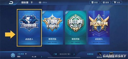 结合前场定