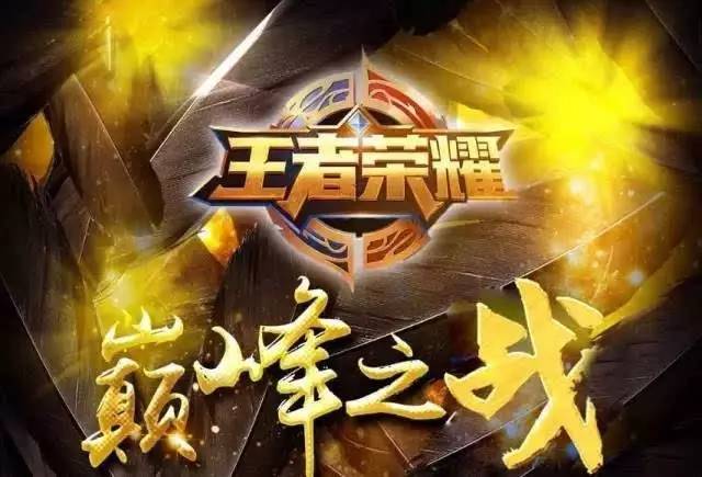 季后赛席位