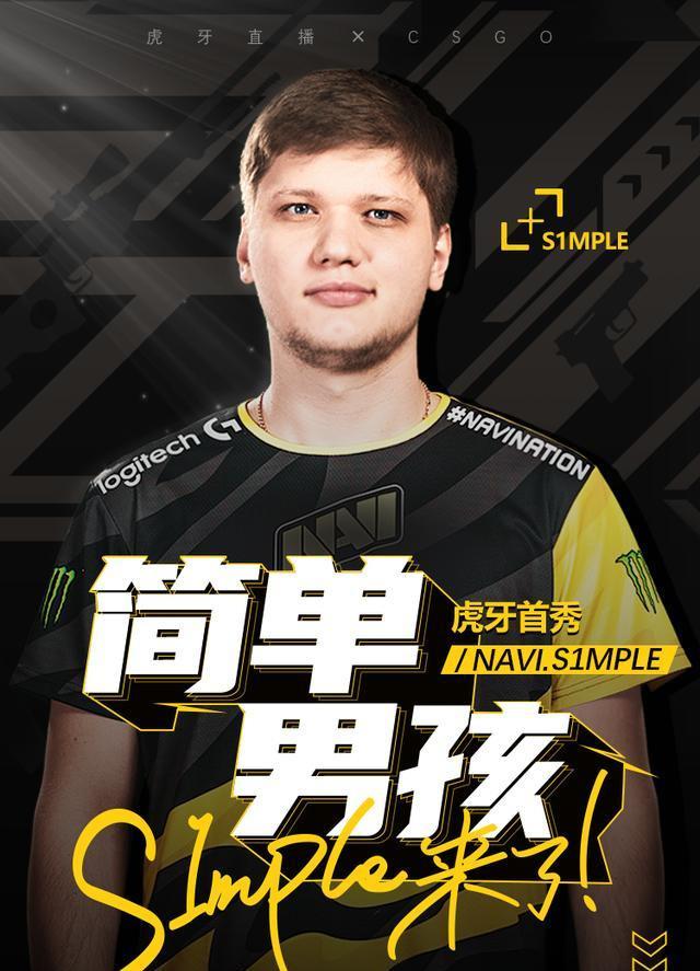 层次
